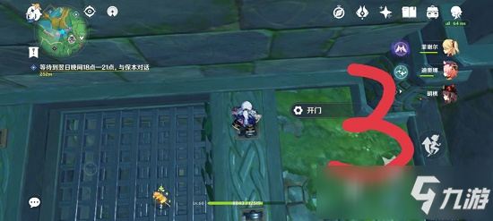 原神蛇神之首下面的那个门开启攻略_原神