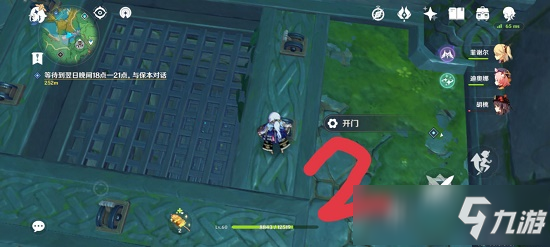 原神蛇神之首下面的那个门开启攻略_原神