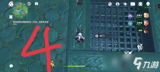 原神蛇神之首下面的那个门开启攻略_原神