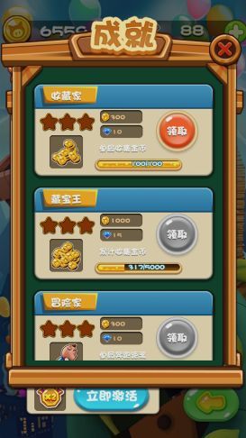 小猪过马路好玩吗 小猪过马路玩法简介_小猪过马路