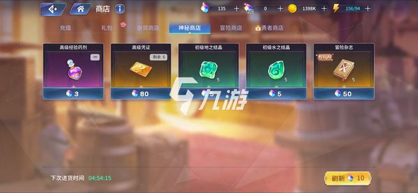 伊甸园的骄傲商店有哪些要买的 商店购买推荐攻略_伊甸园的骄傲