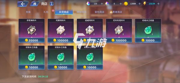 伊甸园的骄傲商店有哪些要买的 商店购买推荐攻略_伊甸园的骄傲