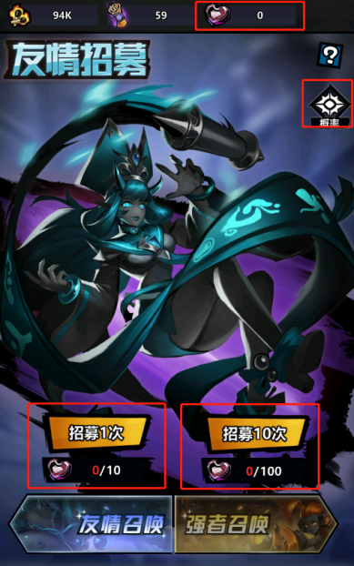 《火柴人觉醒》之萌新小课堂-英雄获取_火柴人觉醒