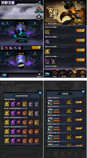 《火柴人觉醒》之萌新小课堂-英雄获取_火柴人觉醒