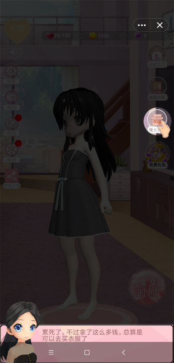 暖暖实习生好玩吗 暖暖实习生玩法简介_暖暖实习生