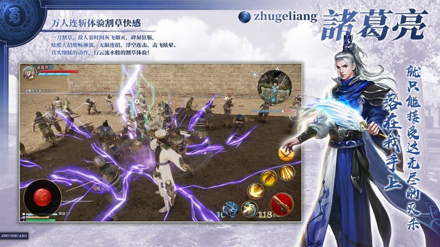 三国最强者好玩吗 三国最强者玩法简介_三国最强者