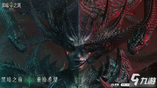 《黑暗之潮：契约》全新透露公布 黑暗之前重拾希望_黑暗之潮契约