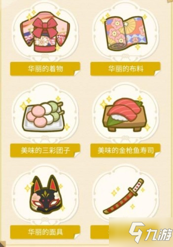 《原神》白鹭之约活动送礼图文教程 白鹭之约怎么送礼_原神