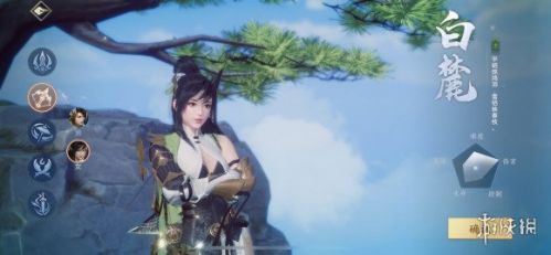 剑侠世界3白麓职业分析白麓厉不厉害