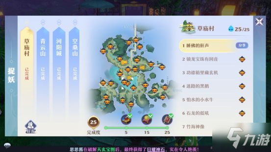 《梦幻新诛仙》怎么赚钱 搬砖赚钱方法路子汇总_梦幻新诛仙