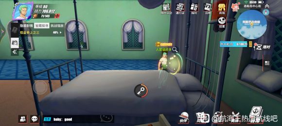 航海王热血航线奔行于海上的钢铁巨兽在哪里？奔行于海上钢铁巨兽位置与寻找方法[多图] 