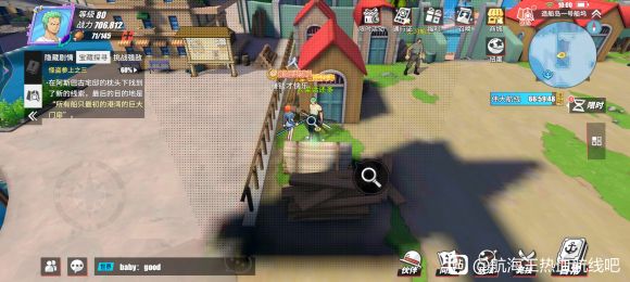 航海王热血航线奔行于海上的钢铁巨兽在哪里？奔行于海上钢铁巨兽位置与寻找方法[多图] 