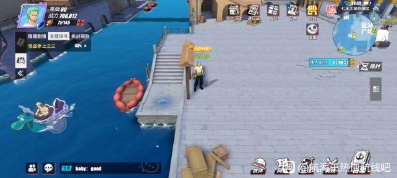 航海王热血航线奔行于海上的钢铁巨兽在哪里？奔行于海上钢铁巨兽位置与寻找方法[多图] 