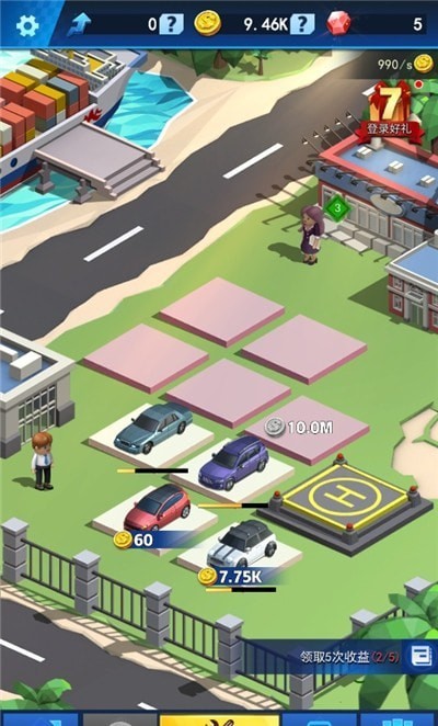 自由汽车城好玩吗 自由汽车城玩法简介_自由汽车城