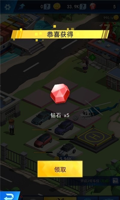 自由汽车城好玩吗 自由汽车城玩法简介_自由汽车城