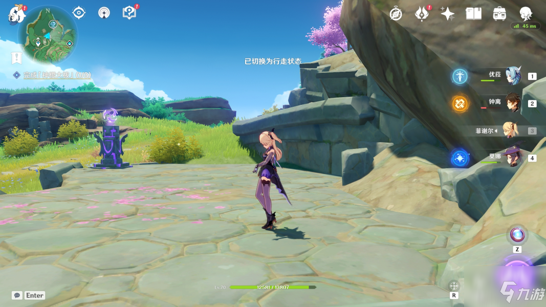 《原神》荒海樱花石块/海底世界解谜流程介绍 荒海解密图文全攻略_原神