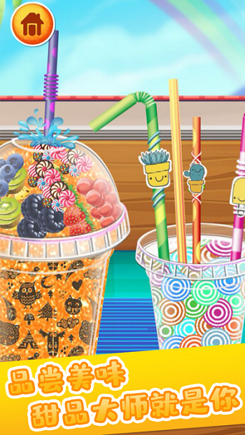 果汁乱溅好玩吗 果汁乱溅玩法简介_果汁乱溅