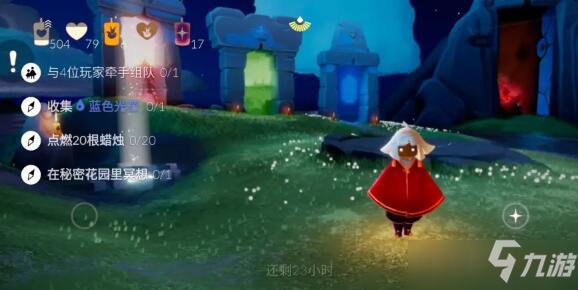 光遇7月23日每日任务大蜡烛堆位置图文教程_光遇