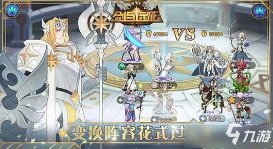 《剑与远征》手游神魔塔占星选择攻略大全_剑与远征