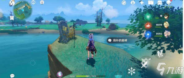 《原神》稻妻墓碑献花任务怎么完成_原神