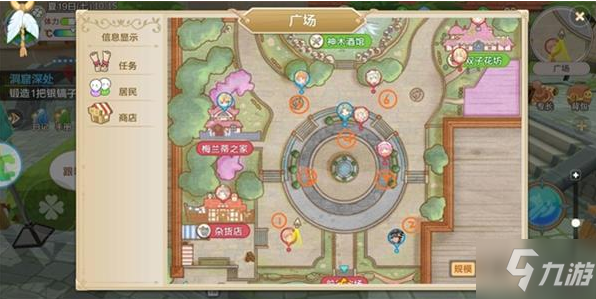 《四季物语》集市几时刷新_四季物语