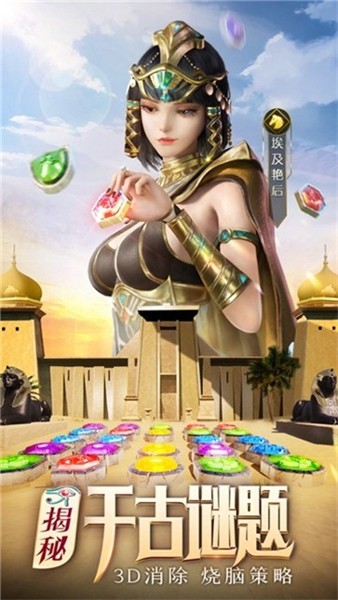 魔龙与消除谜题大陆好玩吗 魔龙与消除谜题大陆玩法简介_魔龙与消除谜题大陆