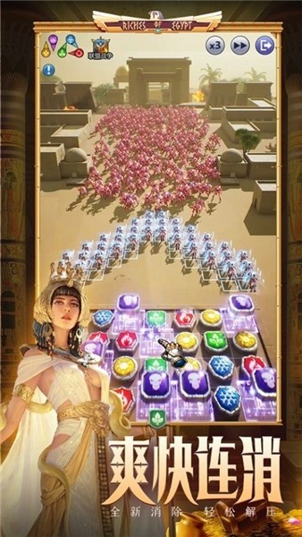 魔龙与消除谜题大陆好玩吗 魔龙与消除谜题大陆玩法简介_魔龙与消除谜题大陆