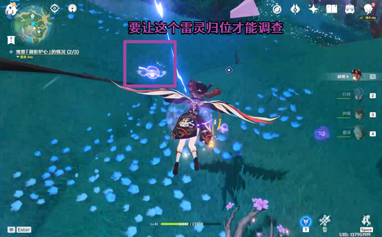 原神踏鞴物语任务怎么做？踏鞴物语任务攻略