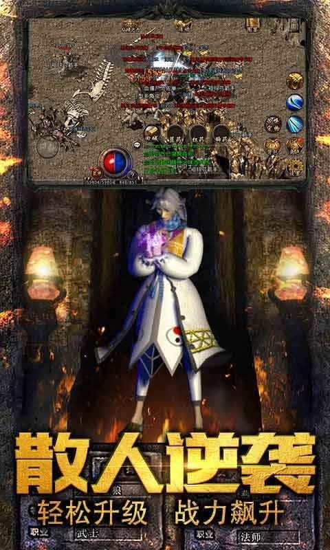 金典传奇好玩吗 金典传奇玩法简介_金典传奇