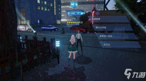 《龙族幻想》浅尾夜异闻完成攻略教程图文详解 浅尾夜异闻在哪里触发_龙族幻想