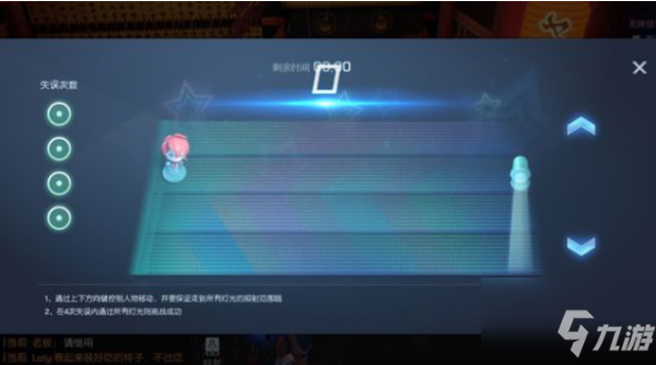 《龙族幻想》浅尾夜异闻完成攻略教程图文详解 浅尾夜异闻在哪里触发_龙族幻想