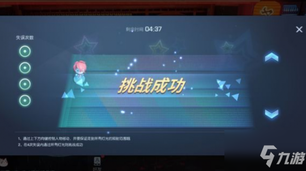 《龙族幻想》浅尾夜异闻完成攻略教程图文详解 浅尾夜异闻在哪里触发_龙族幻想