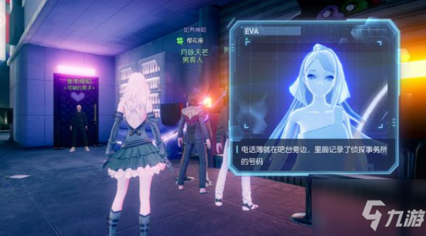 《龙族幻想》浅尾夜异闻完成攻略教程图文详解 浅尾夜异闻在哪里触发_龙族幻想