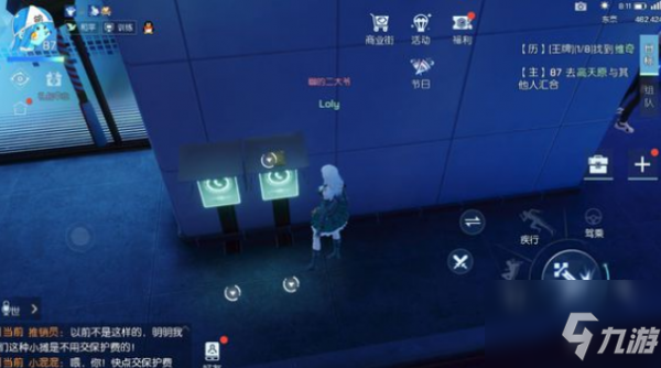 《龙族幻想》浅尾夜异闻完成攻略教程图文详解 浅尾夜异闻在哪里触发_龙族幻想