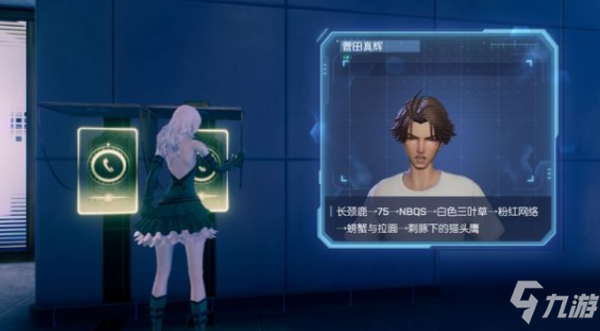 《龙族幻想》浅尾夜异闻完成攻略教程图文详解 浅尾夜异闻在哪里触发_龙族幻想