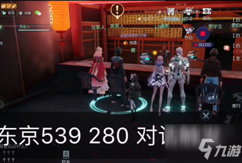 《龙族幻想》浅尾夜异闻完成攻略教程图文详解 浅尾夜异闻在哪里触发_龙族幻想