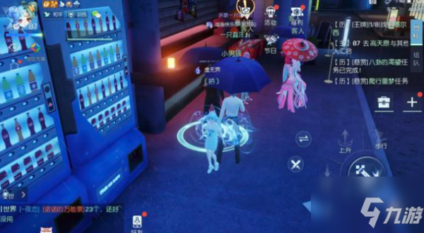 《龙族幻想》浅尾夜异闻完成攻略教程图文详解 浅尾夜异闻在哪里触发_龙族幻想