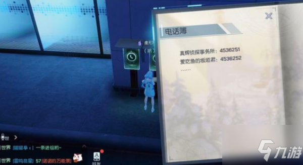 《龙族幻想》浅尾夜异闻完成攻略教程图文详解 浅尾夜异闻在哪里触发_龙族幻想