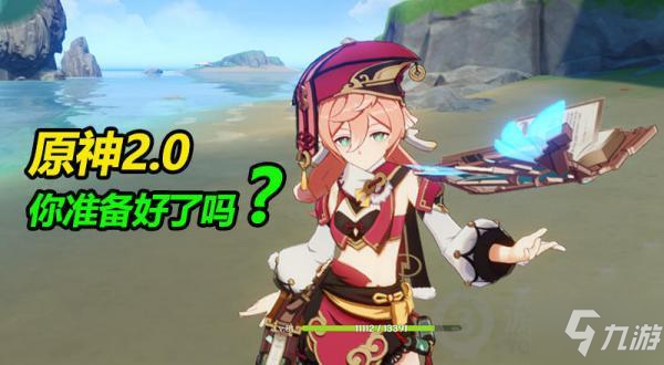 《原神》六把剑机关华丽宝箱怎么获得 八酝岛六把剑机关如何解密_原神