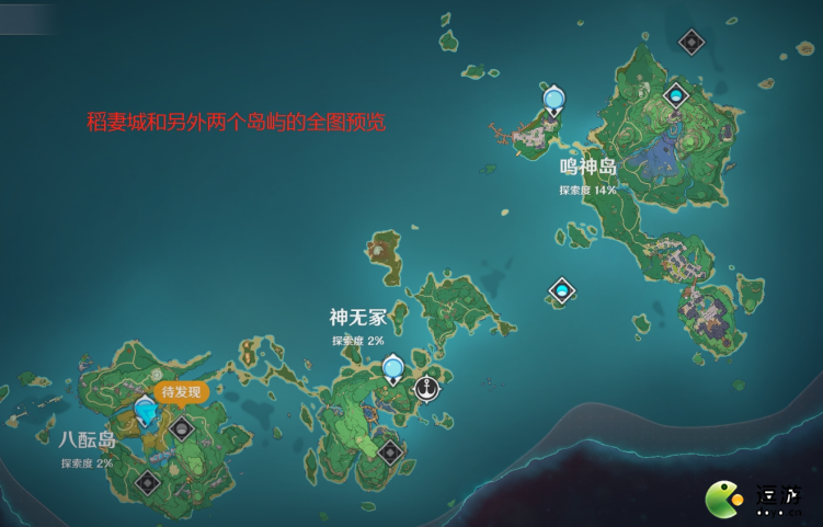 原神稻妻地图开启路线分享