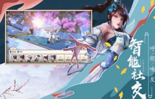 九道仙君好玩吗 九道仙君玩法简介_九道仙君