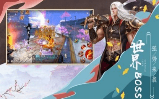 九道仙君好玩吗 九道仙君玩法简介_九道仙君