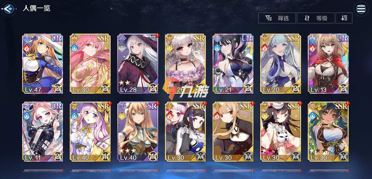 复苏的魔女由依怎么获得 由依获取方法及角色点评_复苏的魔女