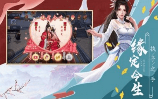 九道仙君好玩吗 九道仙君玩法简介_九道仙君