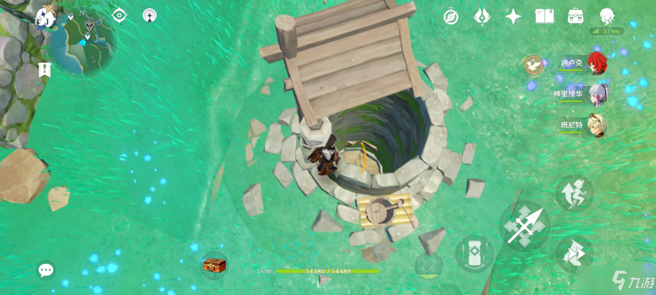 《原神》天目影打刀图纸如何获取_原神