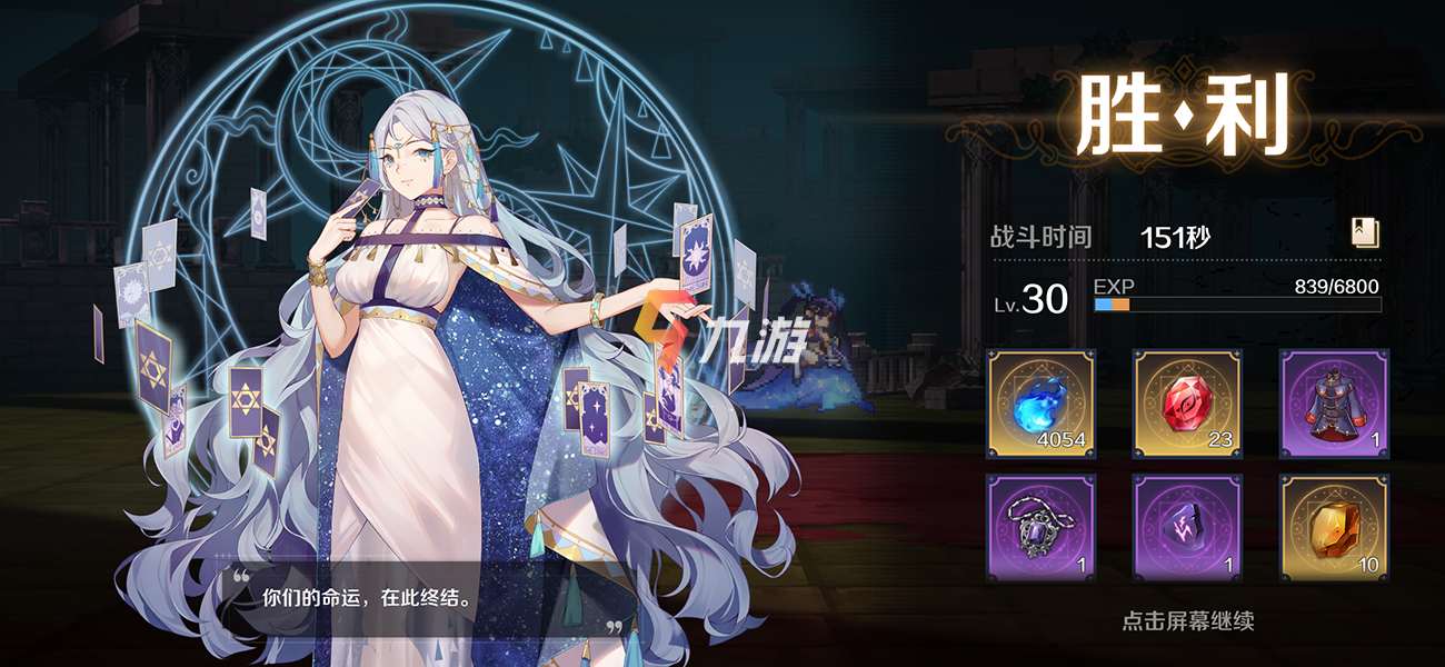 复苏的魔女由依怎么获得 由依获取方法及角色点评_复苏的魔女