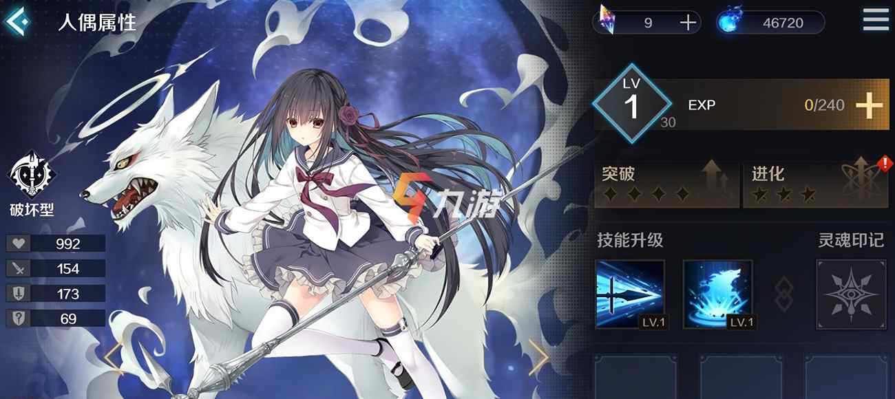 复苏的魔女由依怎么获得 由依获取方法及角色点评_复苏的魔女