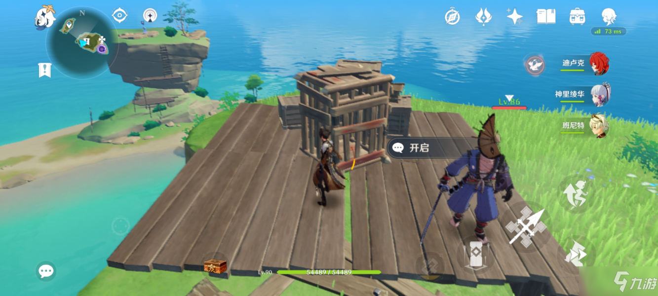 《原神》天目影打刀图纸如何获取_原神