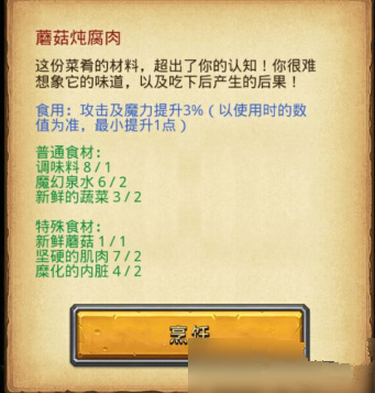 不思议迷宫遗落之城彩蛋大全，遗落之城彩蛋获取攻略[多图] 