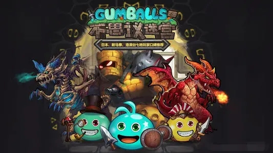 不思议迷宫遗落之城彩蛋大全，遗落之城彩蛋获取攻略[多图] 